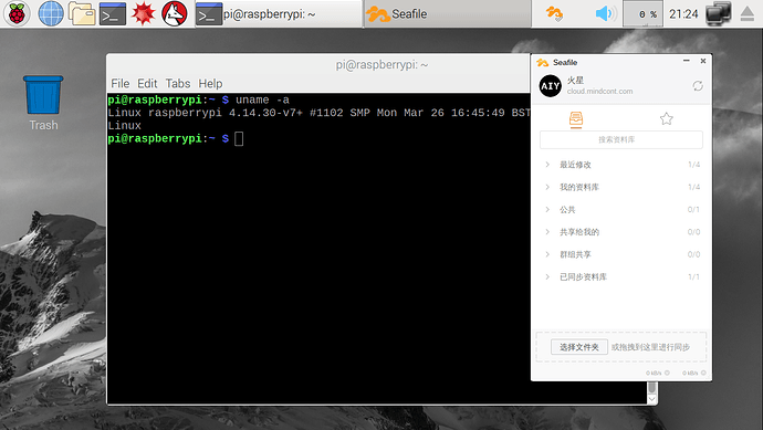 seafile client api no credentials seafile client api no credentials