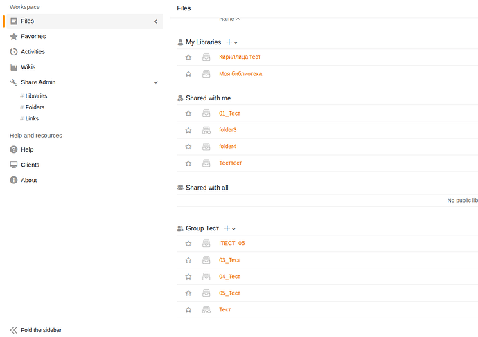 Снимок экрана от 2025-11-12 19-50-42