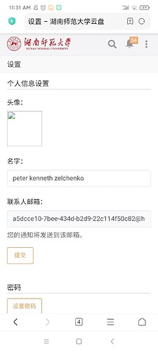 Weixin Image_20231202114840