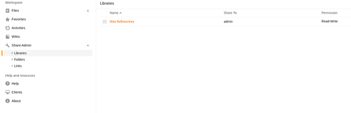 Снимок экрана от 2025-11-12 19-51-35