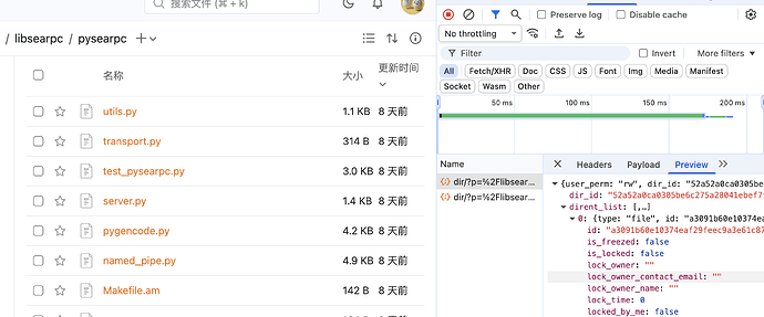 WeChatWorkScreenshot_623fb85b-b1c1-4a59-a886-63a617fe793d