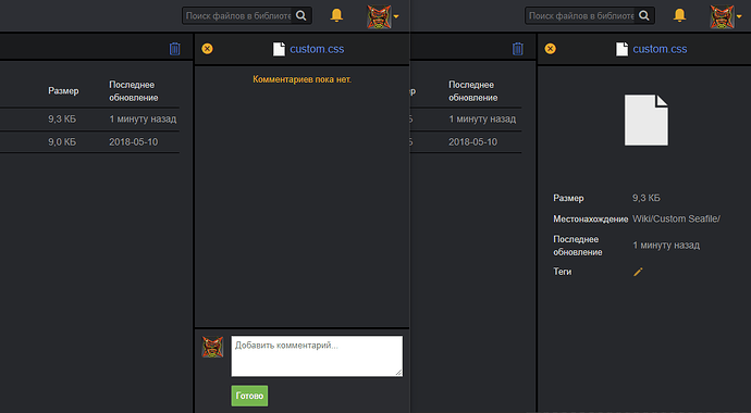 Clip2net_180628140510